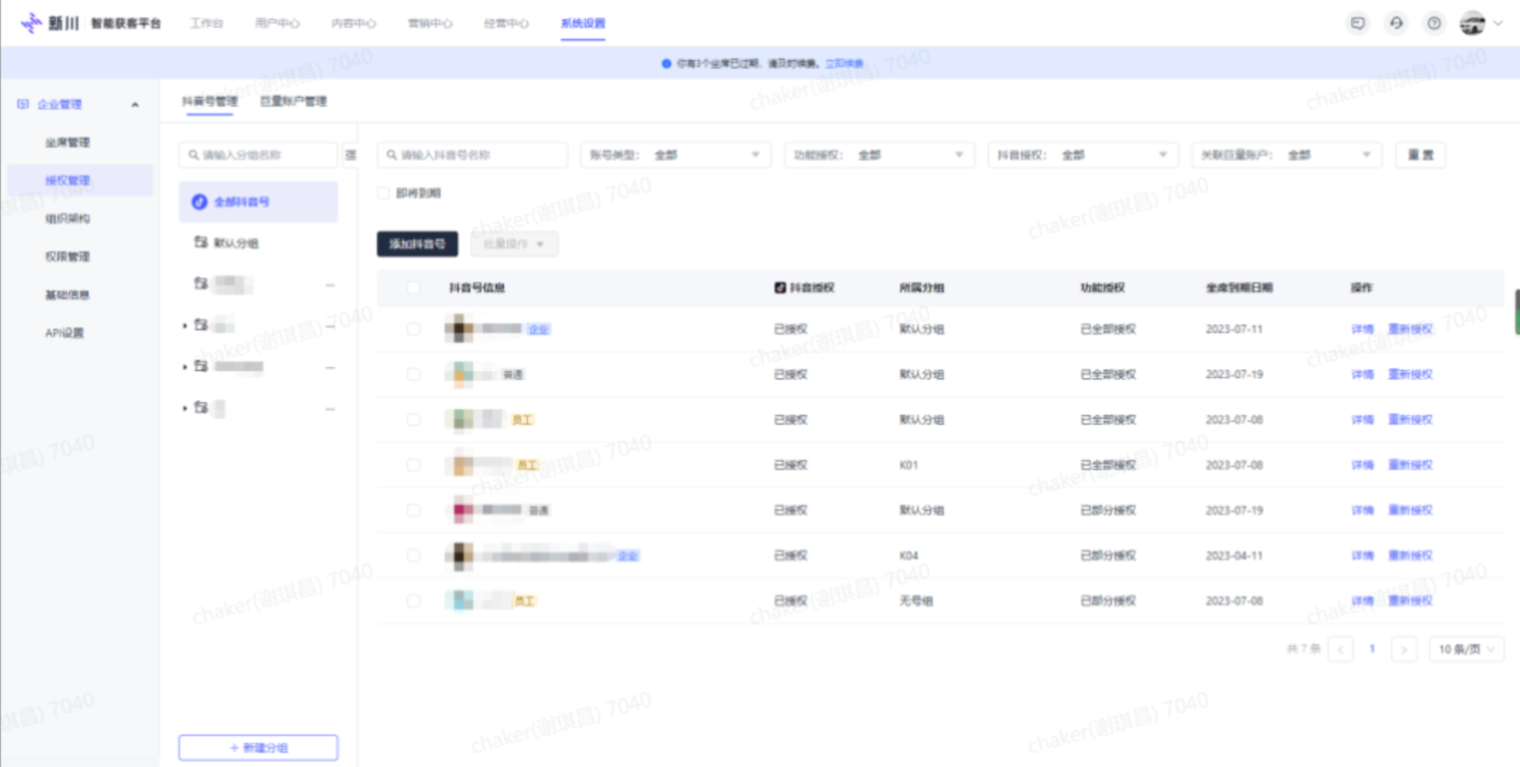 官方)最新IOS安卓版手机版APP下载(图1)