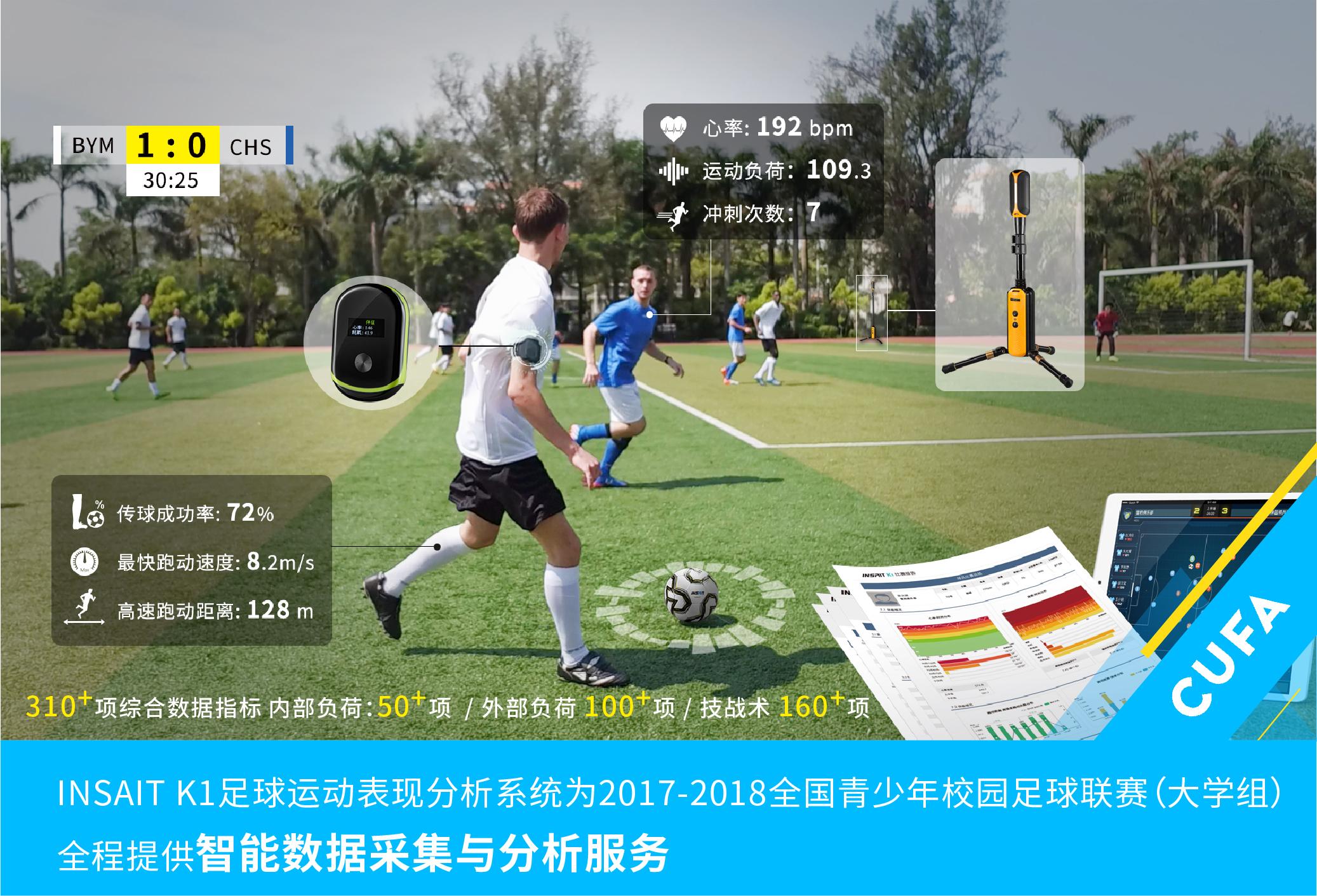 索塔无界:全球首家原生物理世界模型落地商超具身智能迎来“索塔时刻”(图1)